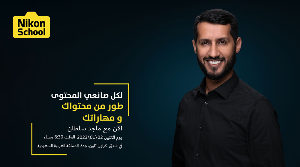 CONTENT CREATION WITH MAJED